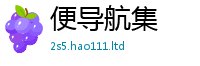 管家婆中特王中王在新门内部资料免费提供大全(最新章节)